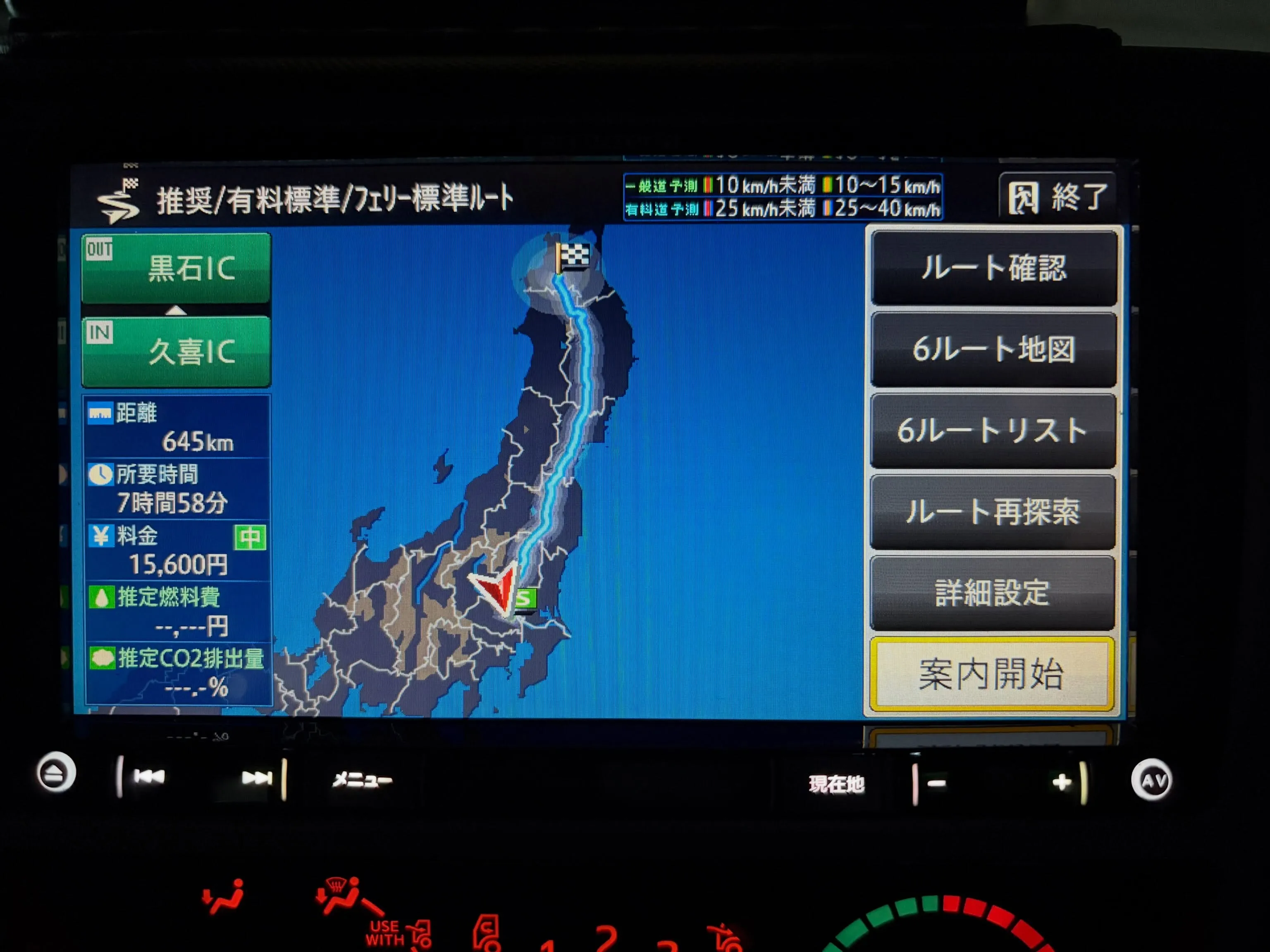 ⭐️令和2年式 トヨタ ハイエースワゴン2.7GL 4WD ...