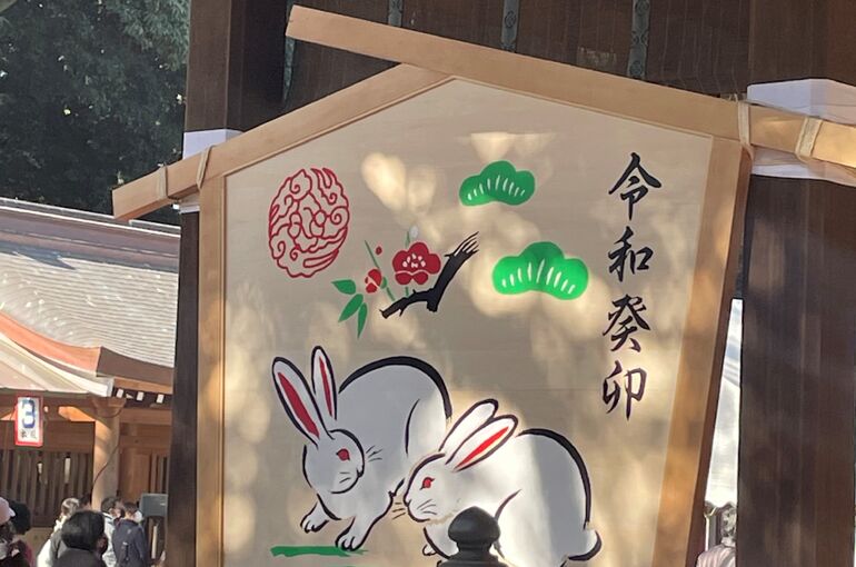 今年もよろしくお願いします＜m(__)m＞